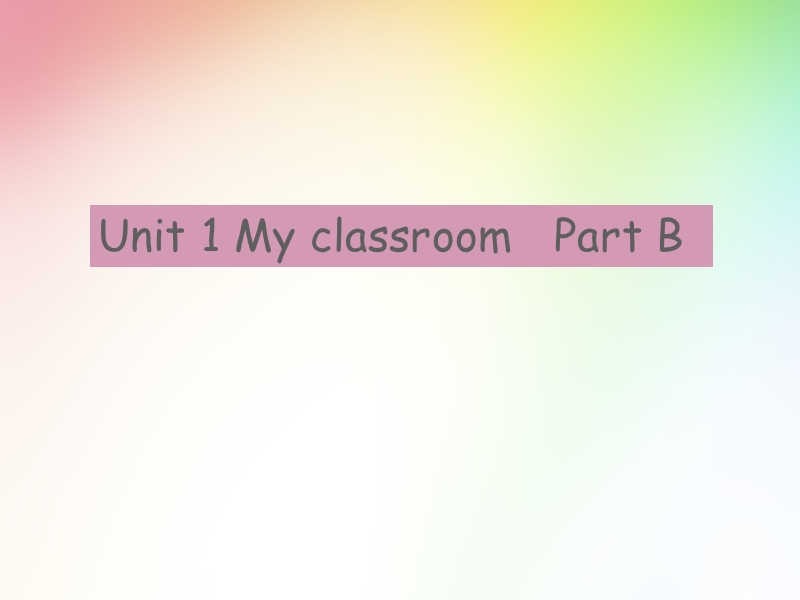 人教版四年级上册英语Unit 1 My classroom Part B 同步课件_第1页