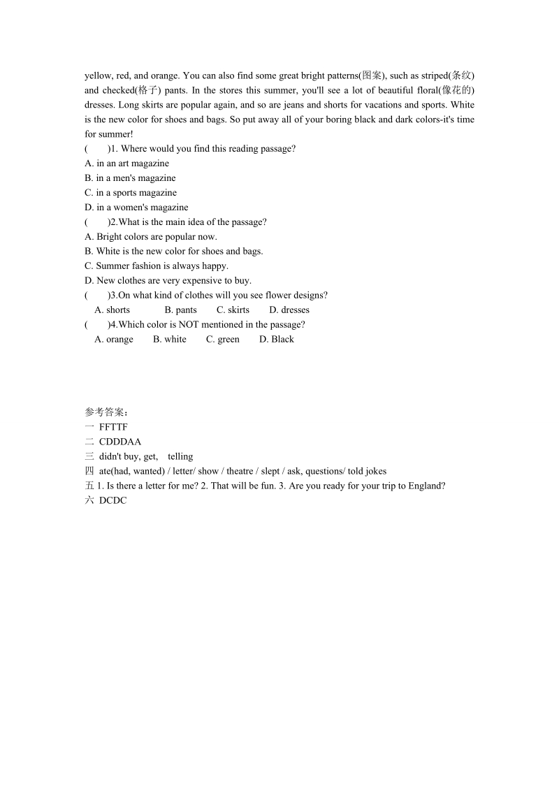 外研版（三起）英语六年级上期末检测卷（4）含答案_第2页