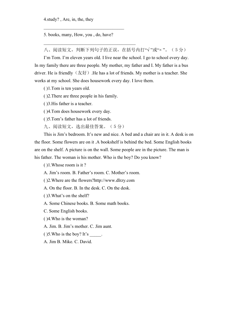 人教版四年级上册英语期末英语试卷（含答案）_第3页