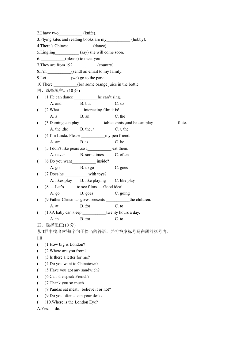 外研版（三起）英语六年级上期末检测卷（3）含答案_第2页