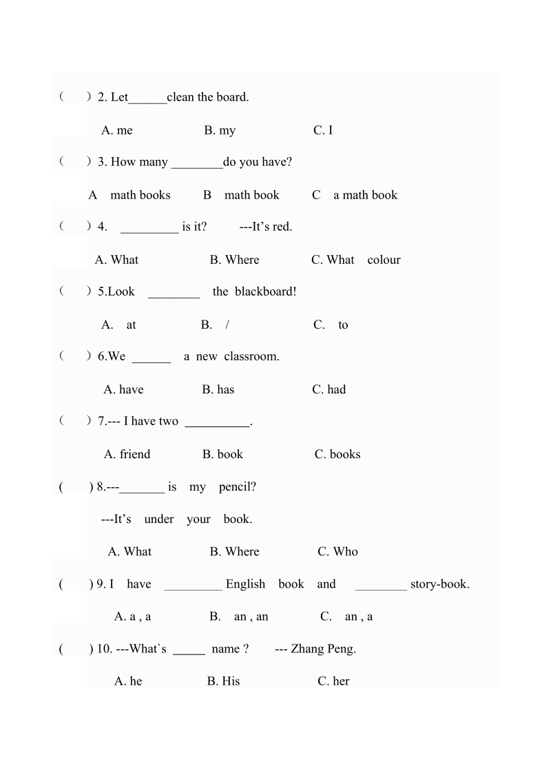 人教版四年级上册英语期中测试卷2（含答案）_第2页