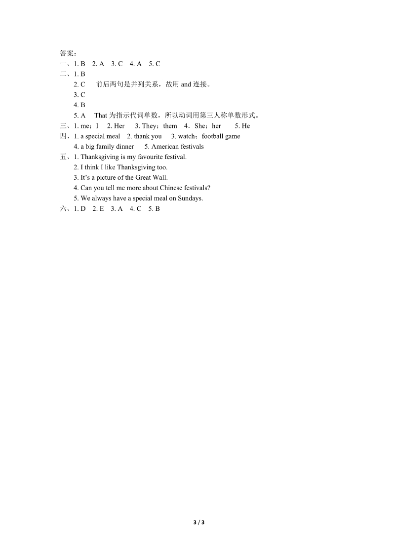 外研版（三起）英语六年级上Module4 Unit1同步练习（含答案）_第3页