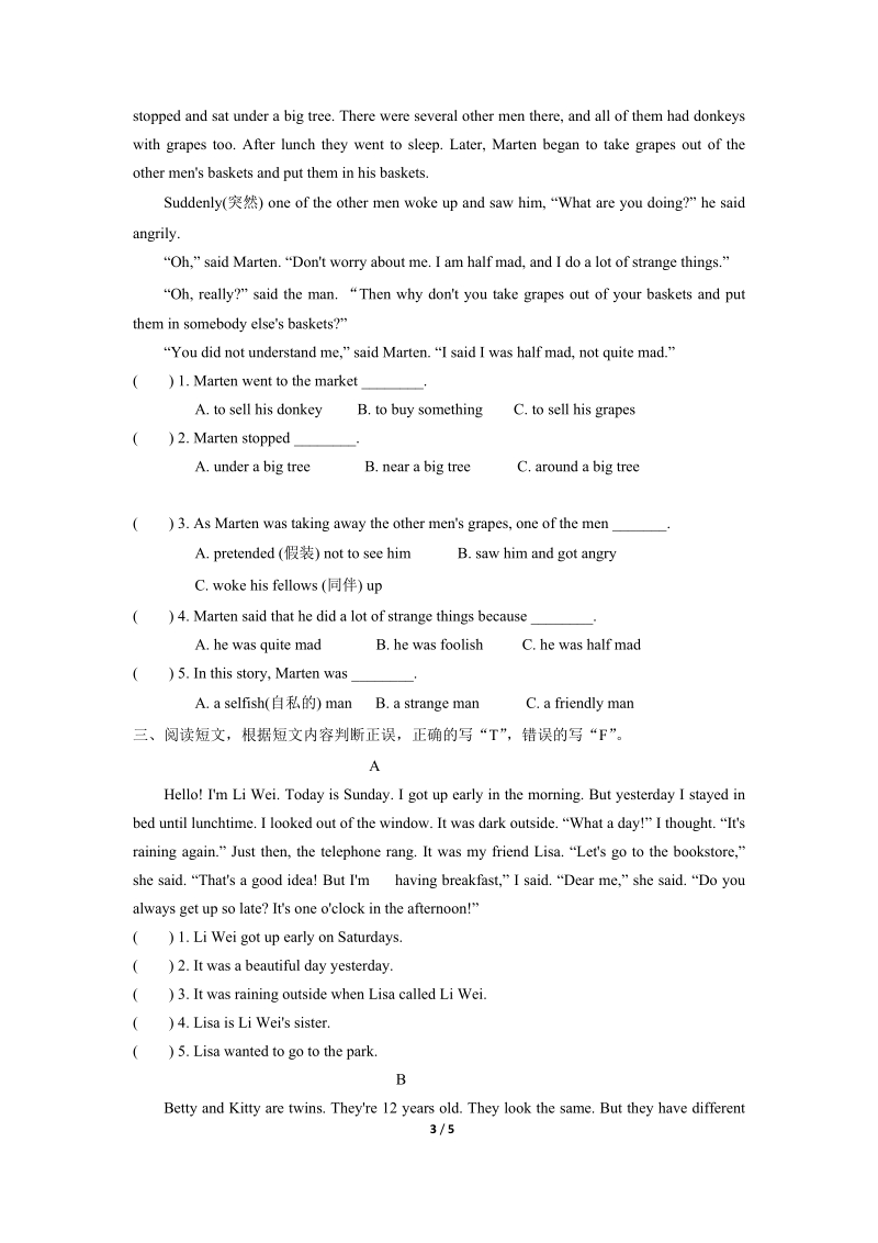 外研版（三起）英语六年级上专项训练三：完形与阅读（含答案）_第3页