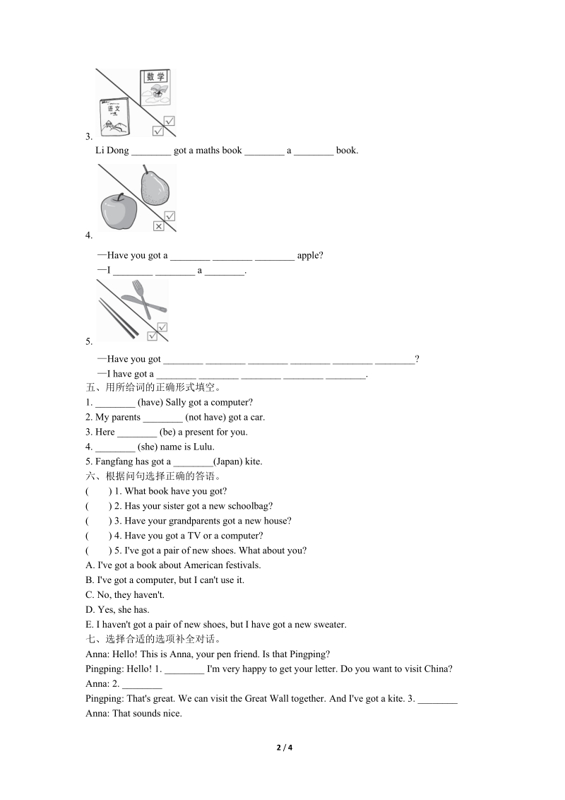外研版（三起）英语六年级上Module6 Unit2同步练习（含答案）_第2页