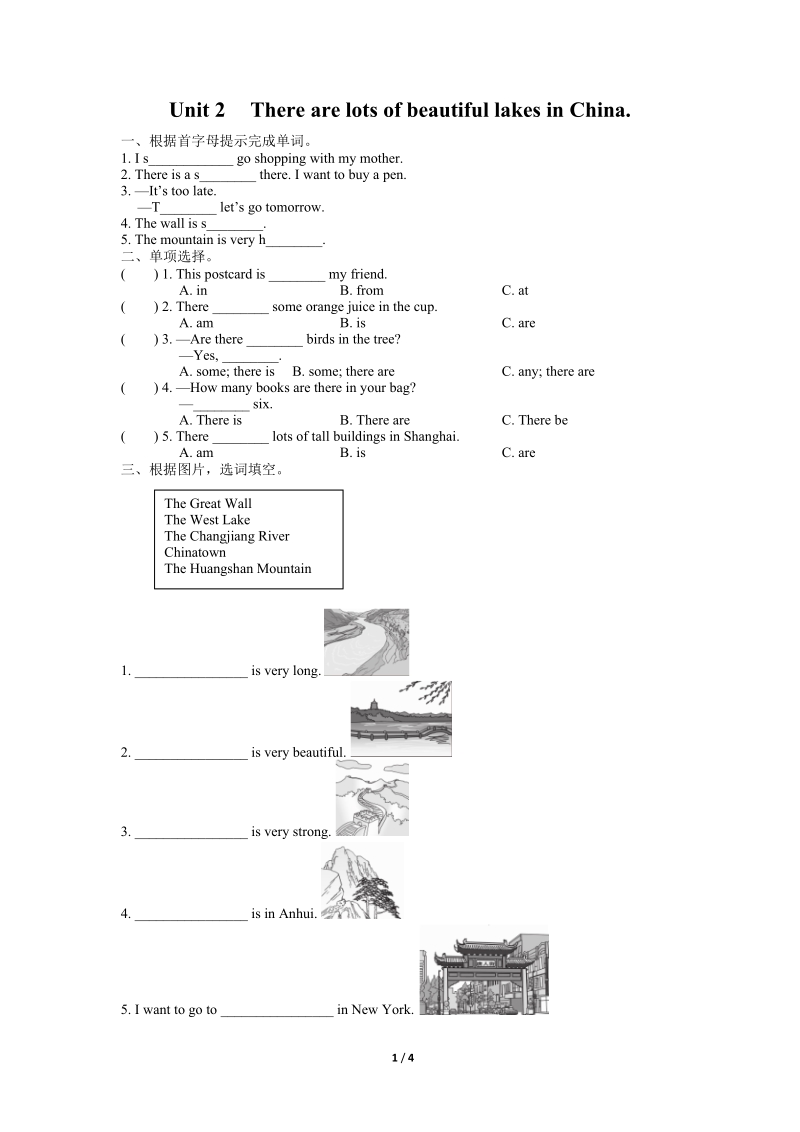 外研版（三起）英语六年级上Module2 Unit2同步练习（含答案）_第1页