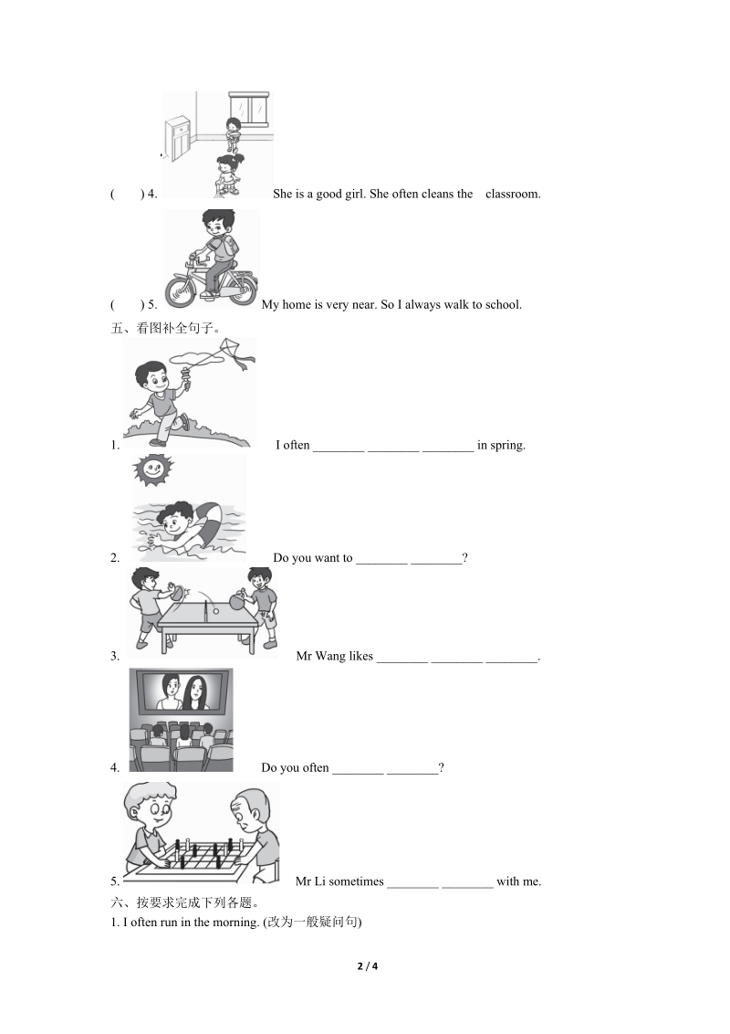 外研版（三起）英语六年级上Module8 Unit2同步练习（含答案）_第2页