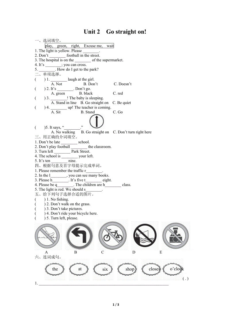 外研版（三起）英语六年级上Module10 Unit2同步练习（含答案）