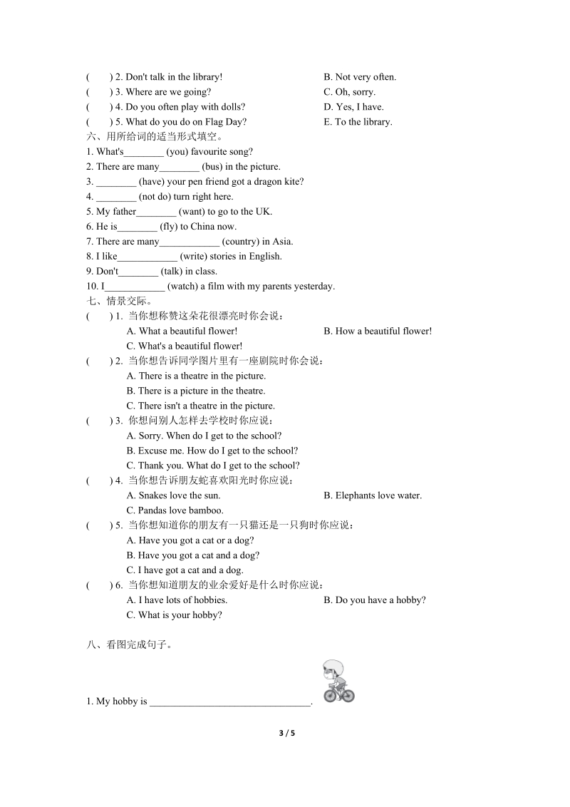 外研版（三起）英语六年级上专项训练二：句型（含答案）_第3页