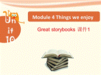 牛津上海版（深圳用）六年级下英语Module 4 Unit 10《Great storybooks》课件1