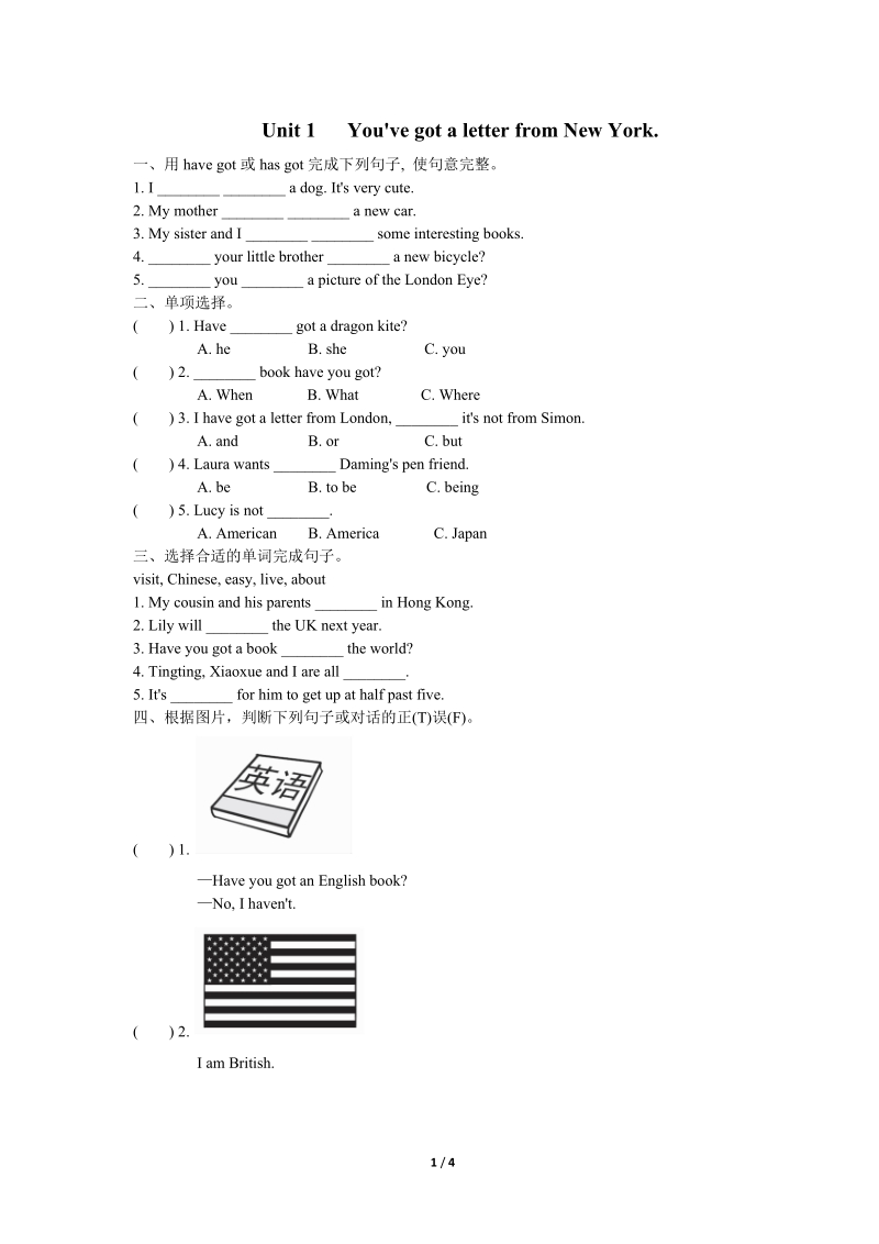 外研版（三起）英语六年级上Module6 Unit1同步练习（含答案）_第1页