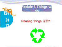 牛津上海版（深圳用）六年级下英语Module 3 Unit 9《Reusing things》课件1