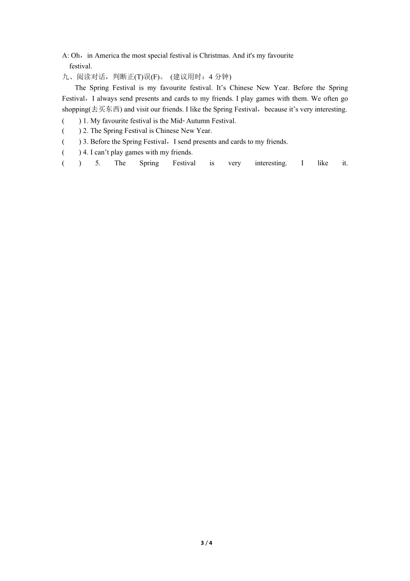 外研版（三起）英语六年级上Module4 Unit2同步练习（含答案）_第3页