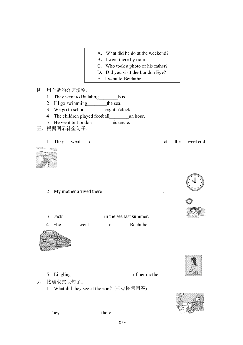 外研版（三起）英语五年级上Module 3 Unit 2同步练习（含答案）_第2页