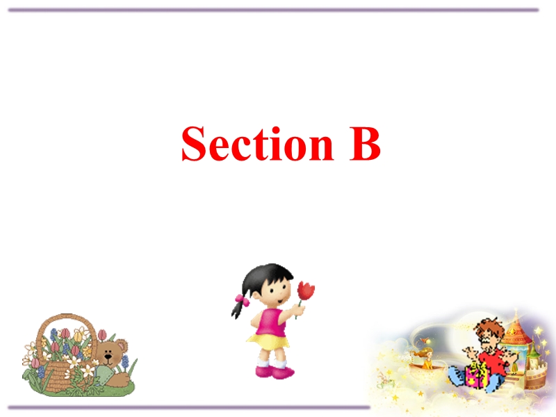 人教版新目标七年级英语上册Unit2 Section B（第1课时）课件_第2页