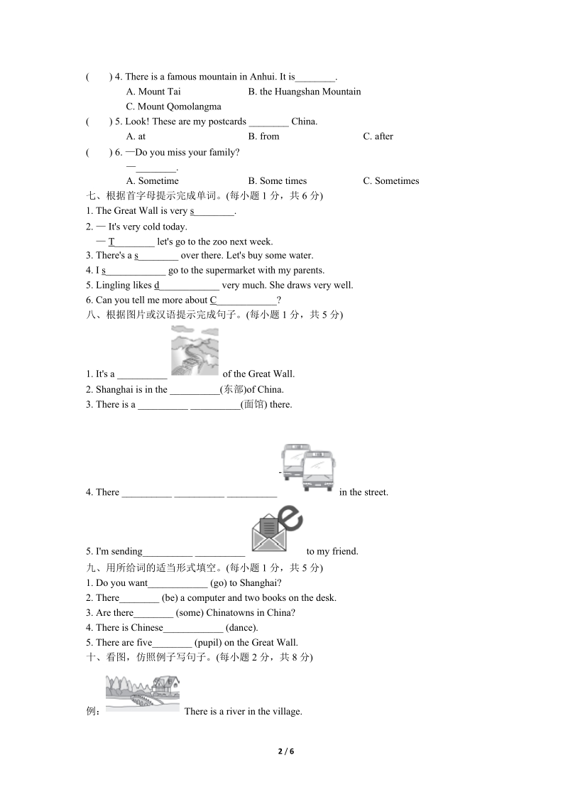 外研版（三起）英语六年级上Module2单元检测试卷（二）含答案+听力mp3_第2页