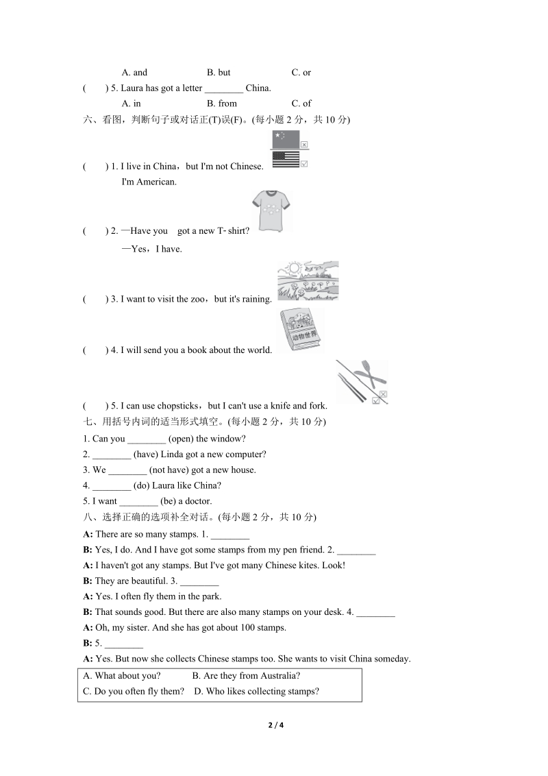 外研版（三起）英语六年级上Module6单元检测试卷（一）含答案+听力mp3_第2页