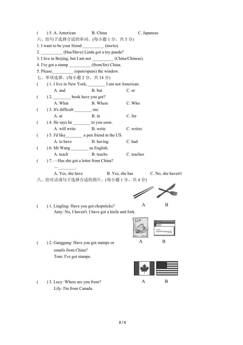 外研版（三起）英语六年级上Module6单元检测试卷（二）含答案+听力mp3_第2页