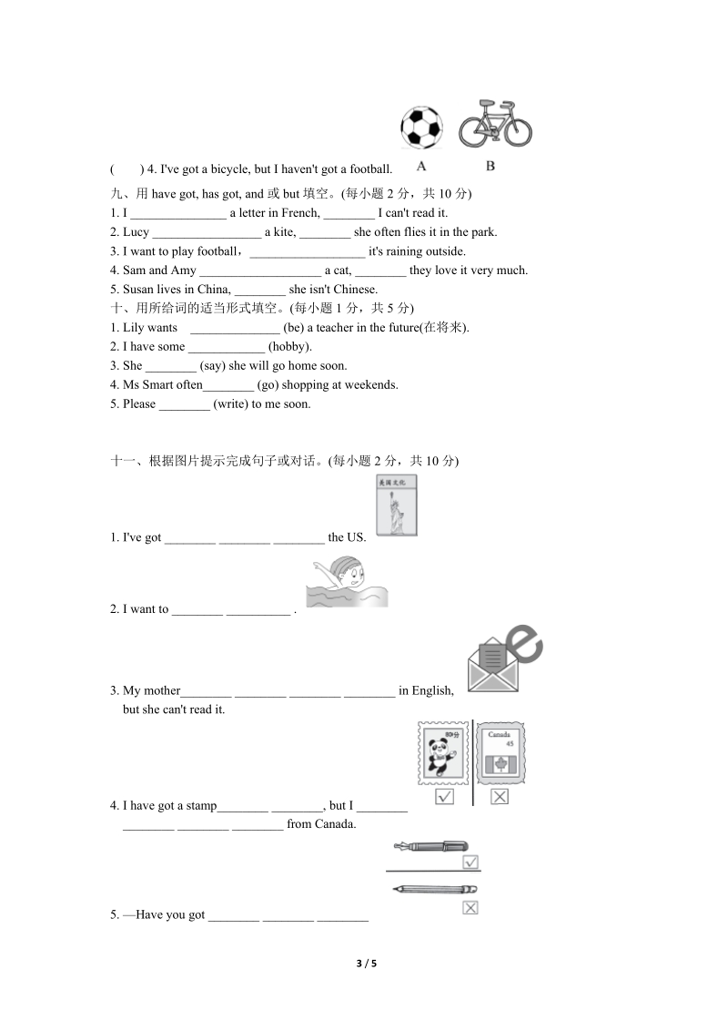 外研版（三起）英语六年级上Module6单元检测试卷（二）含答案+听力mp3_第3页