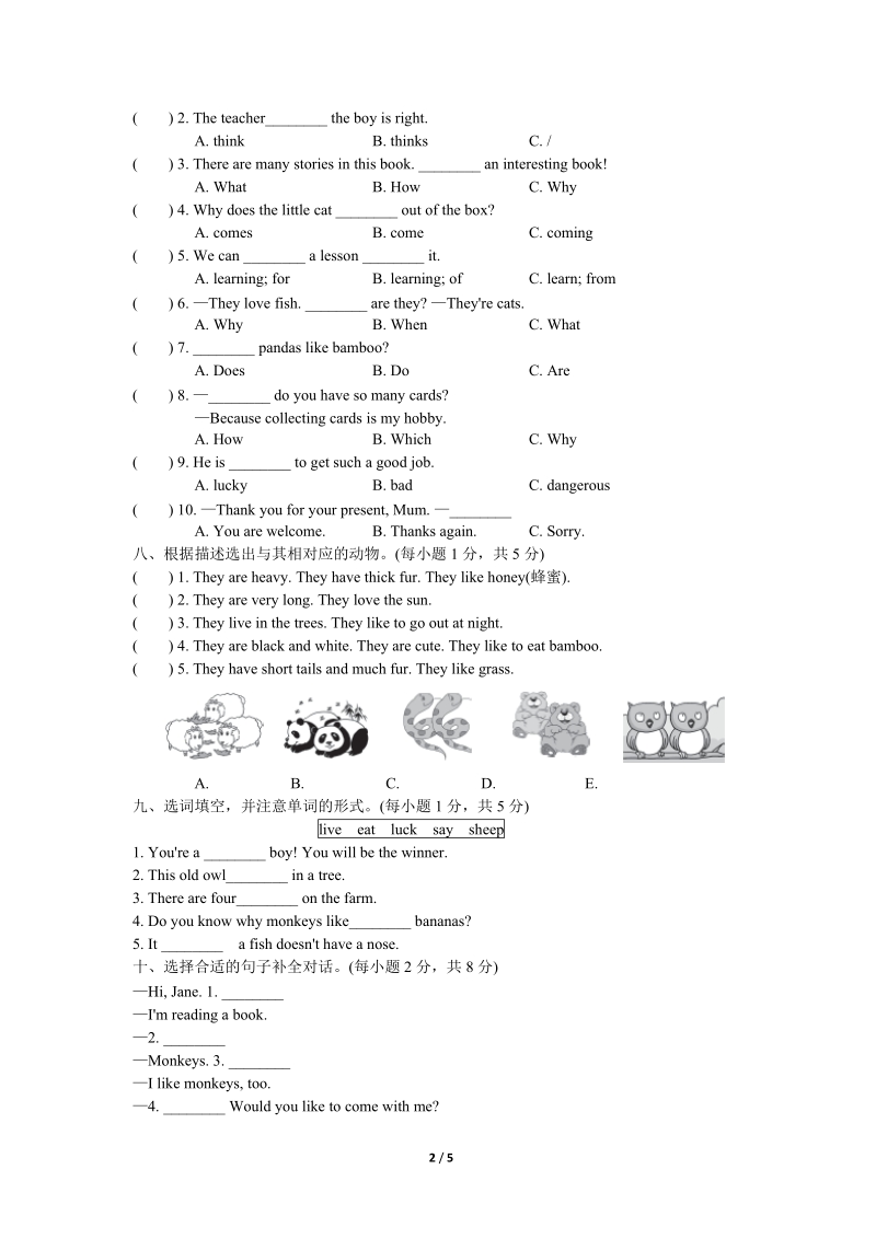 外研版（三起）英语六年级上Module7单元检测试卷（二）含答案+听力mp3_第2页