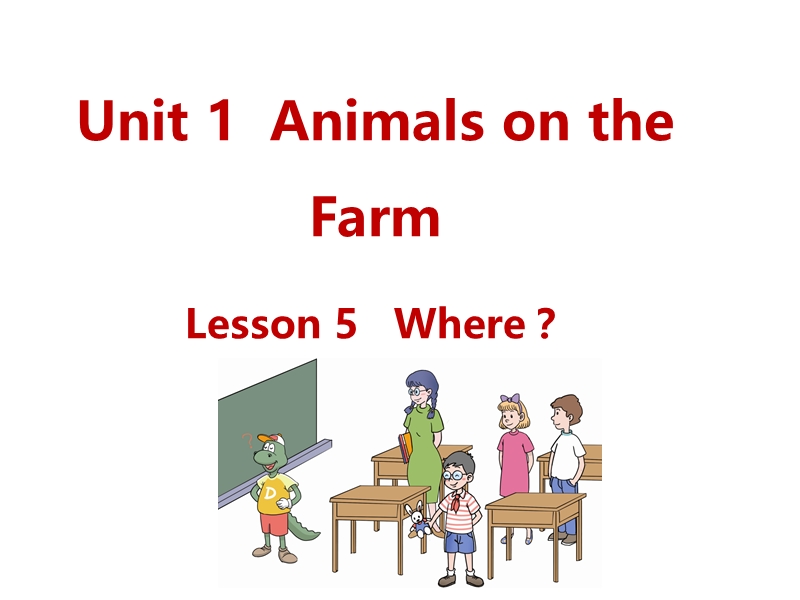 （三起）冀教版三年级英语下册Unit1 Lesson5 Where课件_第1页