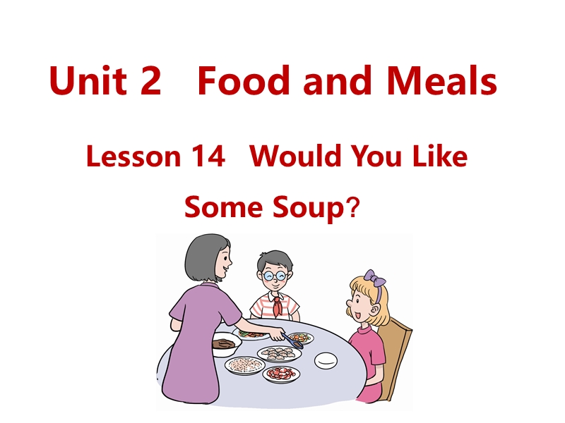 （三起）冀教版三年级英语下册Unit3 Lesson14 Would You Like Some Soup课件_第1页