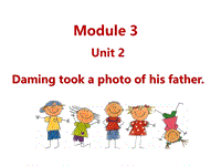 外研版（三起）英语五年级上Module3 Unit2 Daming took a photo of his father.课件