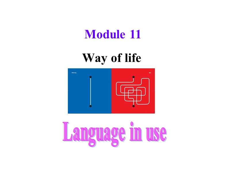 外研版英语八年级上Module11-Unit3 Language in use课件_第1页
