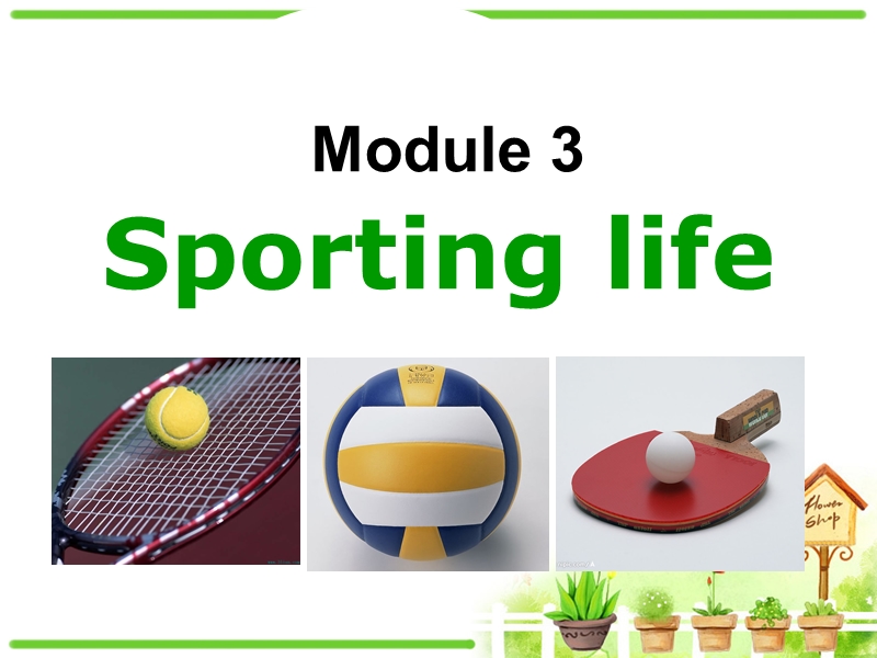 外研版英语八年级上Module3 Unit1-Nothing is more enjoyable than playing tennis课件_第1页