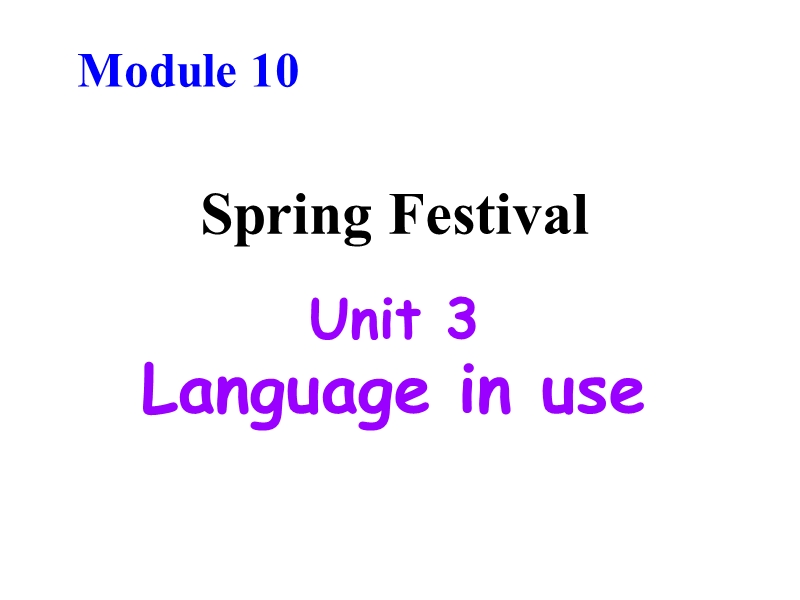 外研版英语八年级上Module10-Unit3课件_第1页