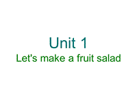 牛津译林版四年级上册 Unit2 Let s make a fruit salad（1）课件