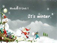 外研版（一起）英语二年级上Module 9《Unit 1 It’s winter》课件1