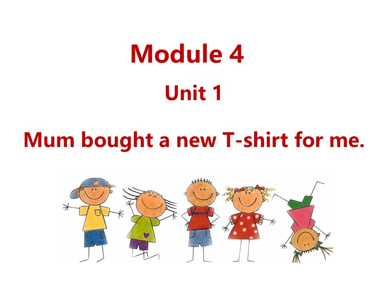 外研版（三起）英语五年级上Module4 Unit1 Mum bought a new T-shirt for me.课件_第1页