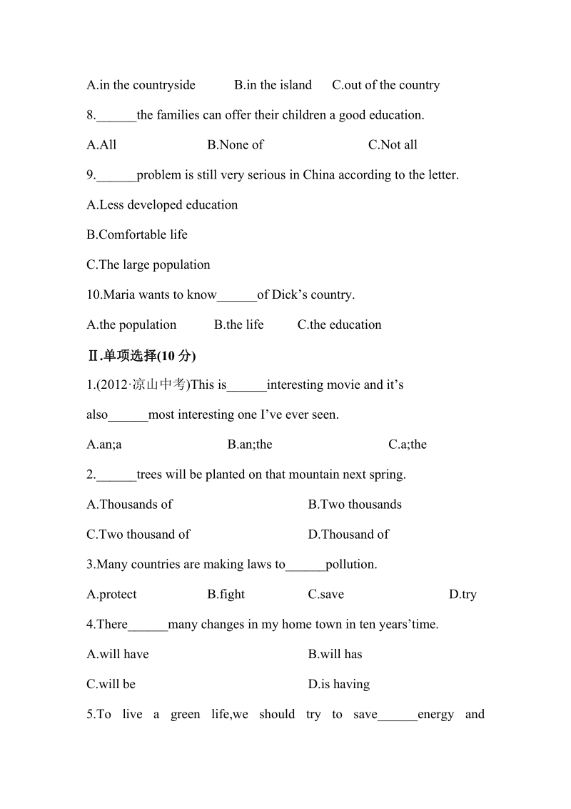 外研版英语八年级上Module9模块综合检测试卷（含答案+听力mp3）_第2页