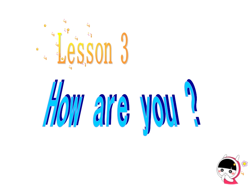 （三起）冀教版三年级英语上册Unit1-Lesson3课件_第1页