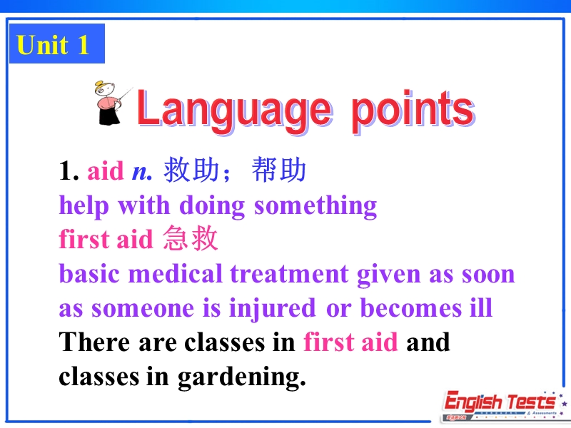 外研版英语八年级上Module12-language points课件_第2页
