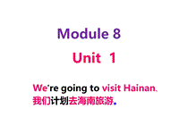 外研版（三起）英语四年级上Module8-Unit1课件