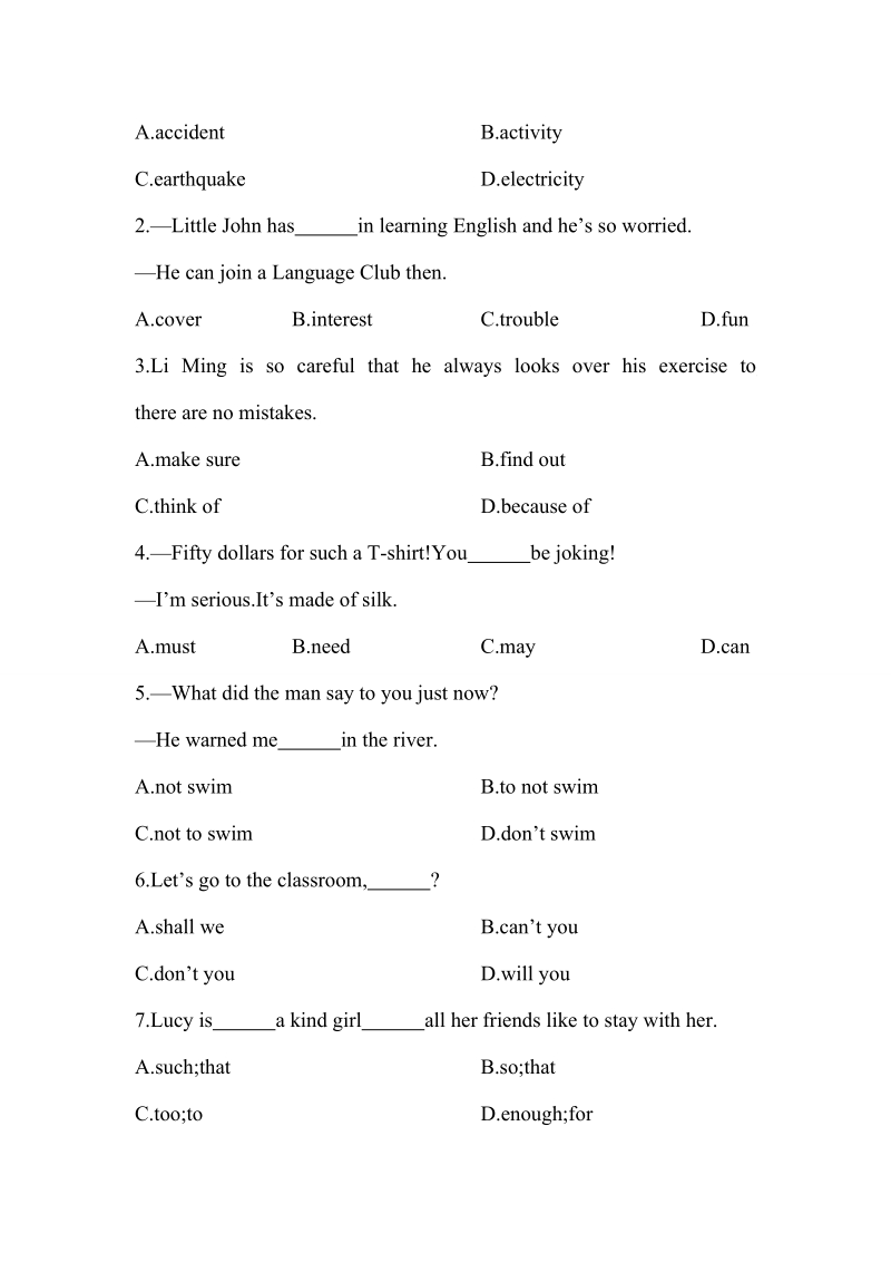 外研版英语八年级上Module12模块综合检测试卷（含答案+听力mp3）_第2页