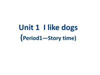 牛津译林版四年级上册 Unit1 I like dogs（1）课件