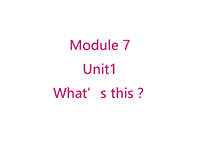 外研版（三起）英语三年级上Module7-Unit1课件