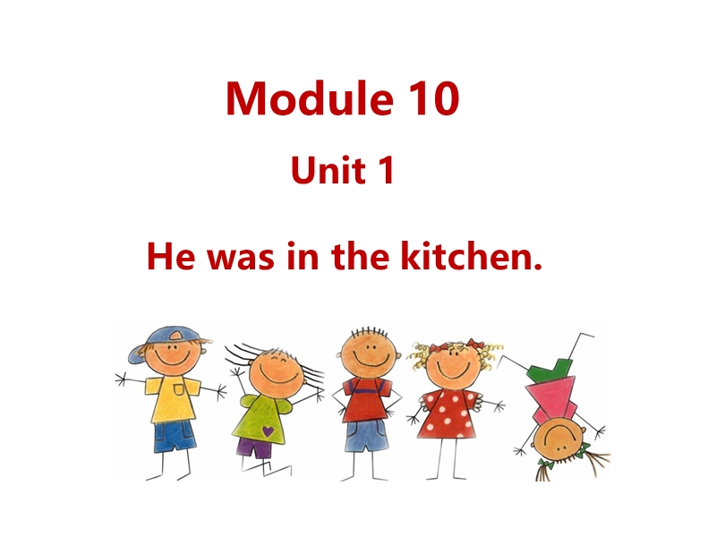 外研版（三起）英语五年级上Module10 Unit1 He was in the kitchen.课件_第1页