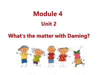 外研版（三起）英语五年级上Module4 Unit2 What's the matter with Daming？课件