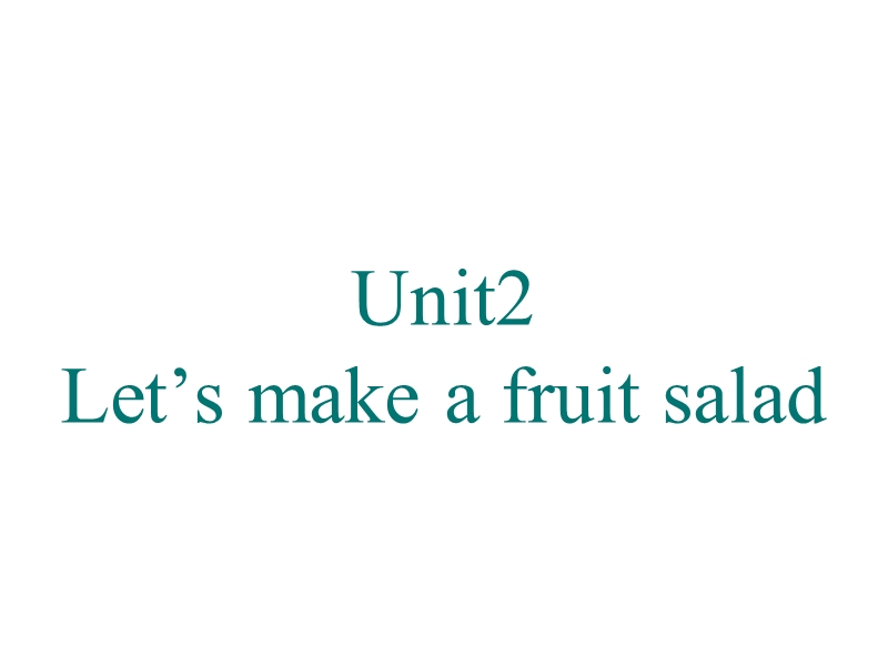 牛津译林版四年级上册 Unit2 Let s make a fruit salad（2）课件_第1页