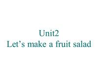牛津译林版四年级上册 Unit2 Let s make a fruit salad（2）课件