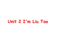 牛津译林版三年级上册 Unit2 I'm Liu Tao课件