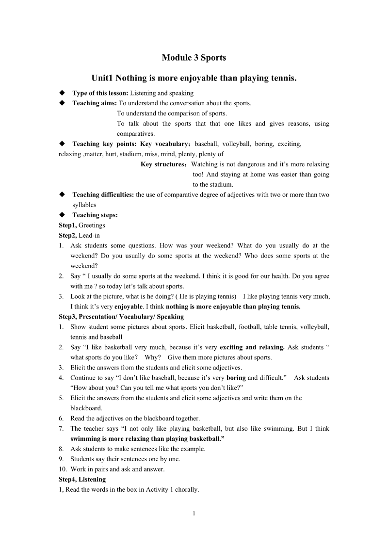 外研版英语八年级上Module 3 Sports教案_第1页