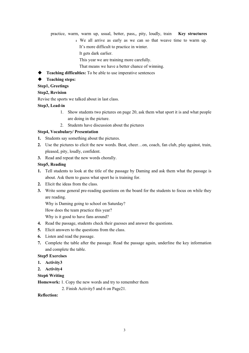 外研版英语八年级上Module 3 Sports教案_第3页