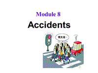 外研版英语八年级上Module8-Unit1 While the lights were changing to red, a car suddenly appeared.课件