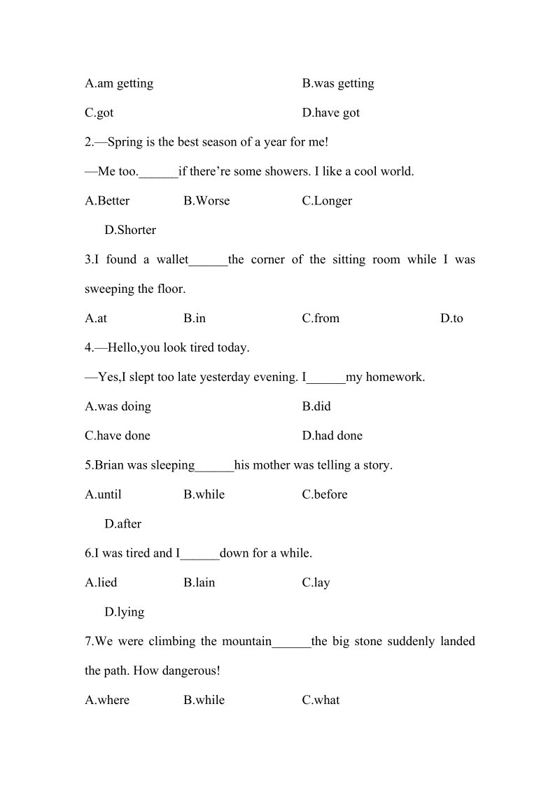 外研版英语八年级上Module8模块综合检测试卷（含答案+听力mp3）_第3页
