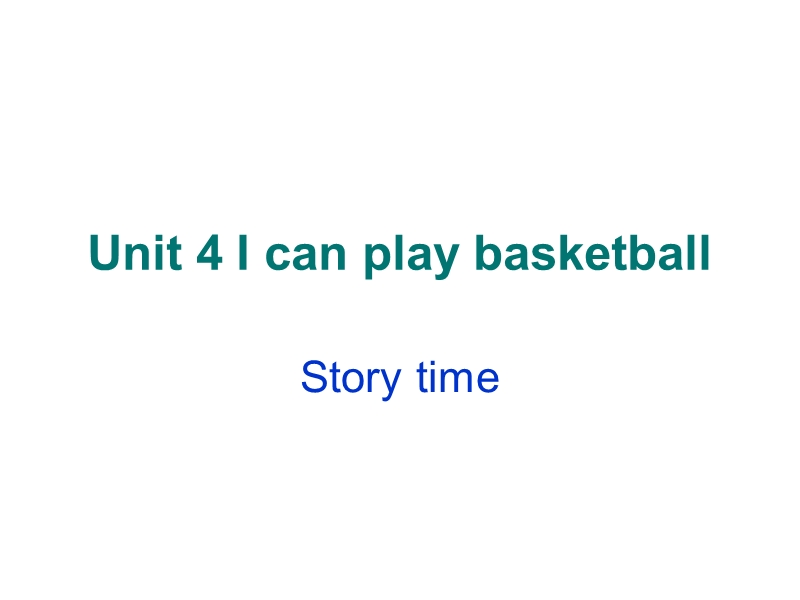 牛津译林版四年级上册 Unit4 I can play basketball（2）课件_第1页