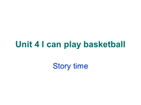 牛津译林版四年级上册 Unit4 I can play basketball（2）课件